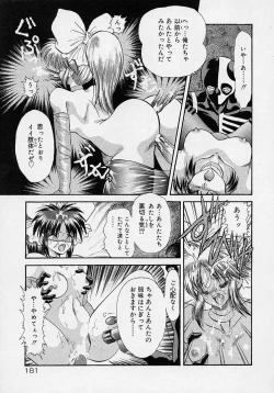 Page 180 of Chohkyoh Shichauzo!