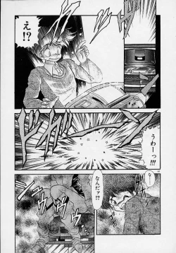 Page 186 of Chohkyoh Shichauzo!