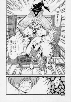 Page 187 of Chohkyoh Shichauzo!