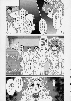 Page 6 of Chohkyoh Shichauzo!