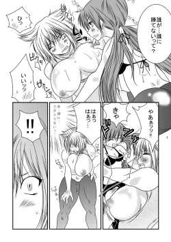 Page 15 of Nanohana Joshi ProDaiichi Shiai-