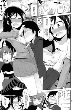 Page 7 of Arara? Aragaki Ayase San
