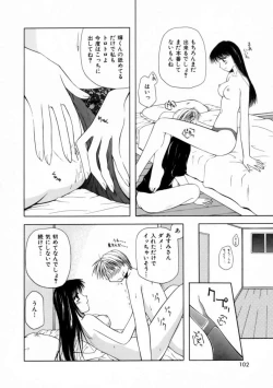 Page 104 of Love Document