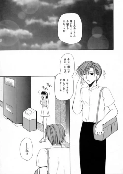 Page 109 of Love Document