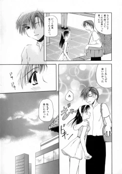 Page 111 of Love Document