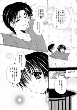 Page 12 of Love Document