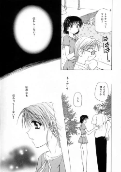 Page 137 of Love Document