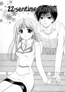 Page 151 of Love Document