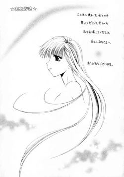 Page 183 of Love Document