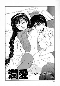 Page 30 of Love Document