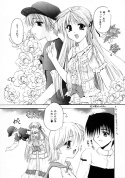 Page 45 of Love Document