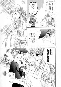 Page 47 of Love Document