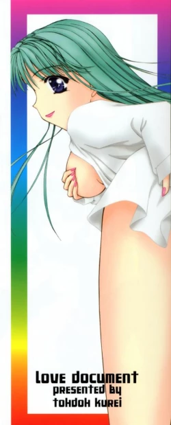 Page 4 of Love Document