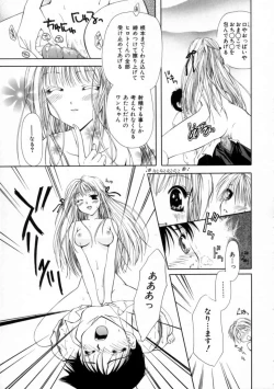 Page 57 of Love Document