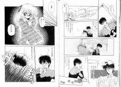 Page 13 of Fuwafuwa Cotton KibunTender Cotton Feeling