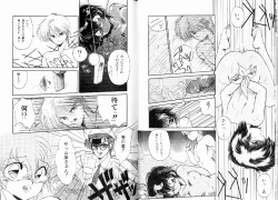 Page 22 of Fuwafuwa Cotton KibunTender Cotton Feeling