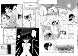 Page 23 of Fuwafuwa Cotton KibunTender Cotton Feeling