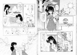 Page 38 of Fuwafuwa Cotton KibunTender Cotton Feeling