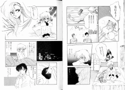 Page 56 of Fuwafuwa Cotton KibunTender Cotton Feeling