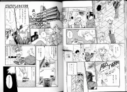 Page 15 of PRETTY AFTERNOON