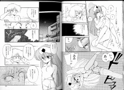 Page 19 of PRETTY AFTERNOON