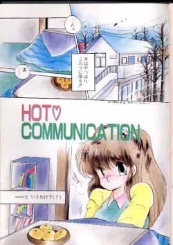 Page 2 of PRETTY AFTERNOON