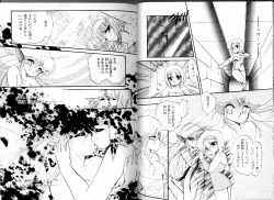 Page 31 of PRETTY AFTERNOON