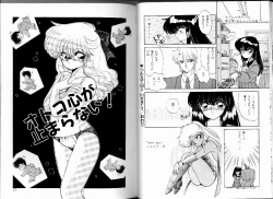 Page 38 of PRETTY AFTERNOON