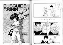 Page 46 of PRETTY AFTERNOON