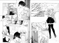 Page 56 of PRETTY AFTERNOON