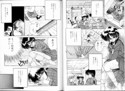 Page 63 of PRETTY AFTERNOON