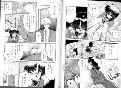 Page 65 of PRETTY AFTERNOON