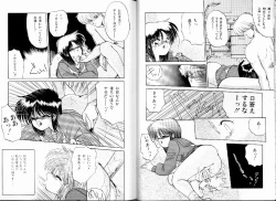 Page 67 of PRETTY AFTERNOON