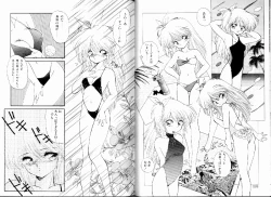 Page 71 of PRETTY AFTERNOON