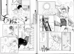 Page 76 of PRETTY AFTERNOON