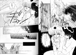 Page 14 of SILKY MIDNIGHT