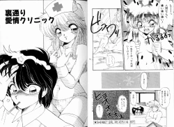 Page 8 of SILKY MIDNIGHT