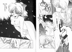 Page 18 of Nijiiro Daireikai - The Rainbow Mystery Zone