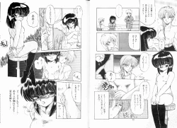 Page 38 of Nijiiro Daireikai - The Rainbow Mystery Zone