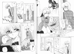 Page 40 of Nijiiro Daireikai - The Rainbow Mystery Zone