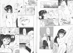 Page 53 of Nijiiro Daireikai - The Rainbow Mystery Zone