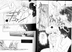 Page 69 of Nijiiro Daireikai - The Rainbow Mystery Zone