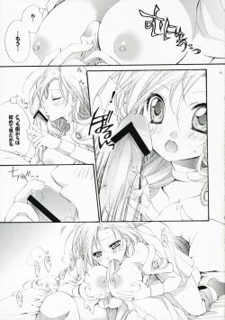 Page 11 of Sora Kara Shita