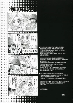 Page 21 of Sora Kara Shita