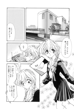 Page 106 of Yuuki wo Dashite Hajimete no...