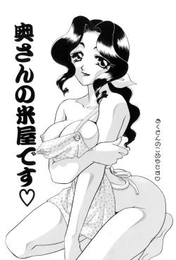 Page 85 of Yuuki wo Dashite Hajimete no...