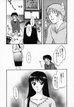 Page 110 of Chichibinta