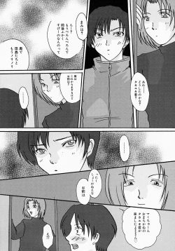 Page 147 of Chichibinta