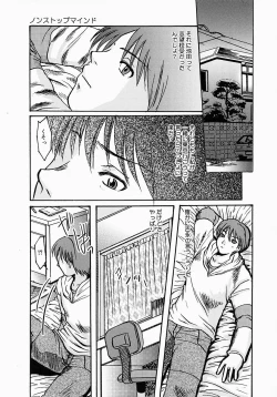 Page 14 of Chichibinta