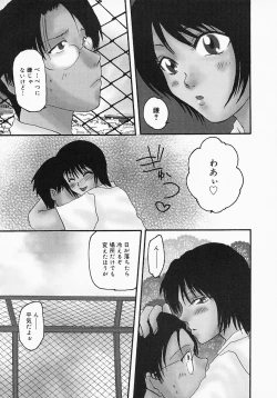 Page 162 of Chichibinta